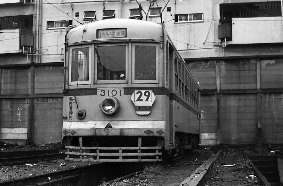 都電２１ 錦糸堀車庫 昭和４７年